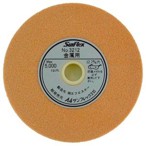 サンフレックス Sumflex サンフレックス No.3212 研削砥石 金属用 100mm径 Sumflex