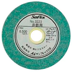 サンフレックス Sumflex サンフレックス No.3223 研削砥石 非金属用 75mm径 Sumflex
