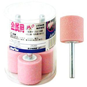 サンフレックス Sumflex サンフレックス No.3714E 金属用軸付砥石 3本入り Sumflex
