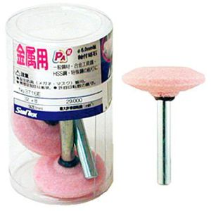 サンフレックス Sumflex サンフレックス No.3716E 金属用軸付砥石 3本入り Sumflex