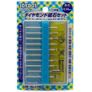 サンフレックス Sumflex サンフレックス J-100 ダイヤモンド砥石セット Sumflex