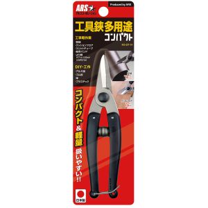 アルスコーポレーション ARS アルス KG-QT-14 工具鋏 多用途 コンパクト