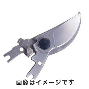 アルスコーポレーション ARS アルス V-7PRO-1 高級剪定鋏用 替刃