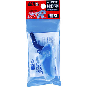 アルスコーポレーション ARS アルス 180ZTR-1 ズームチョキチルトR 替刃 剪定タイプ