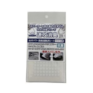 富士商 富士商 F20861 消臭抗菌シート インソール用
