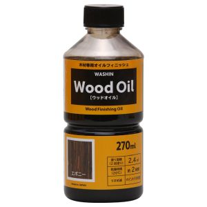 和信ペイント 和信ペイント 900632 # ウッドオイル エボニー 270ml