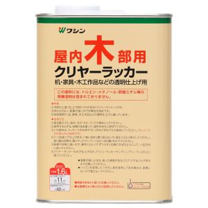 和信ペイント 和信ペイント 921401 # クリヤーラッカー 1.6L