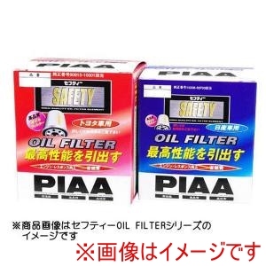 ピア PIAA  ピア PH8 SAFETY オイルフィルター ホンダ車用