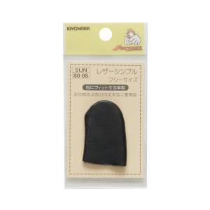 清原 KIYOHARA KIYOHARA サンコッコー レザーシンブル SUN80-08 清原