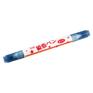 清原 KIYOHARA 清原 布用染色ペン ツイン ネイビー MFPW 58 布用マーカー KIYOHARA