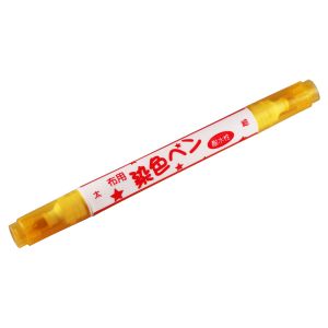 清原 KIYOHARA 清原 布用染色ペン ツイン カラシ MFPW 35 布用マーカー KIYOHARA