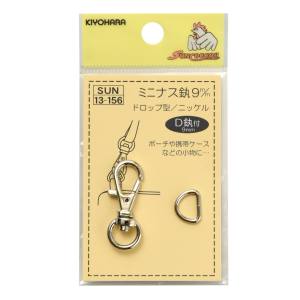 清原 KIYOHARA KIYOHARA サンコッコー ミニナスカンドロップ型 ニッケル SUN13-156 清原