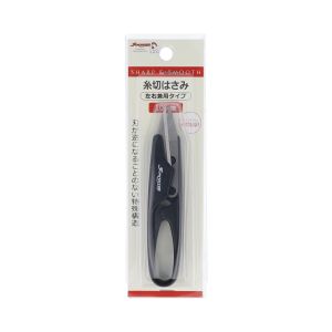 清原 KIYOHARA KIYOHARA サンコッコー 糸切はさみ 105mm 1本 SUN20-45 清原