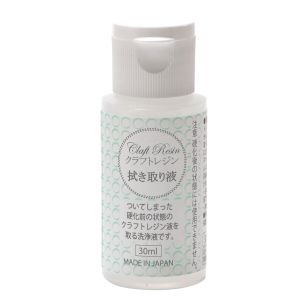 清原 KIYOHARA 清原 クラフトレジン 拭き取り液　30ml CRF-30 KIYOHARA