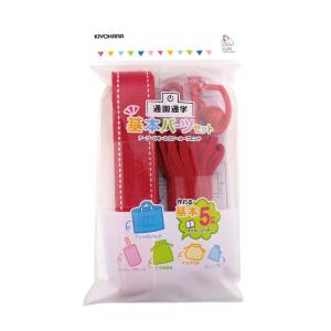 清原 KIYOHARA KIYOHARA サンコッコー 基本パーツセット ステッチ レッド SUN58-21 清原