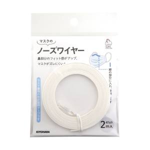 清原 KIYOHARA KIYOHARA サンコッコー ノーズワイヤー 2m巻 4mm SUN52-100 清原