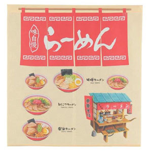 ナルミ ナルミ のれん ラーメン 幅85×高さ90cm 14-287