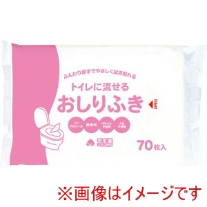 大富士製紙 大富士製紙 246683 9426 流せるおしりふき 70枚入