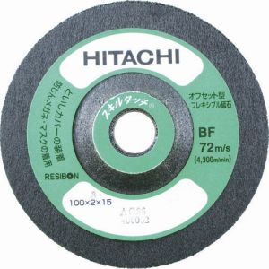 ハイコーキ HiKOKI ハイコーキ 0093-9669 スキルタッチ 100X2X15mm WA80 20枚入り