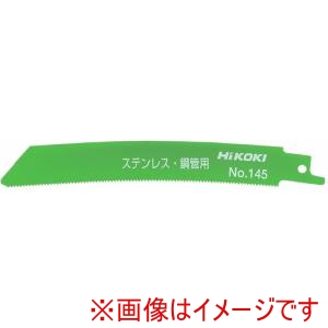 ハイコーキ HiKOKI ハイコーキ 0032-2605 セーバソーブレード 145 150L 18山 5枚入り