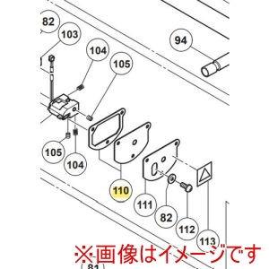 ハイコーキ HiKOKI ハイコーキ 319271 カバー A