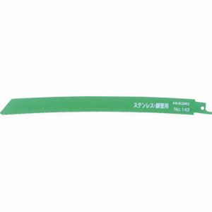 ハイコーキ HiKOKI ハイコーキ 0000-3463 セーバソーブレード 143 250L 14山 50枚入り