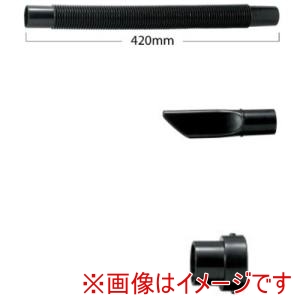 ハイコーキ HiKOKI ハイコーキ 323588 ホースセツト