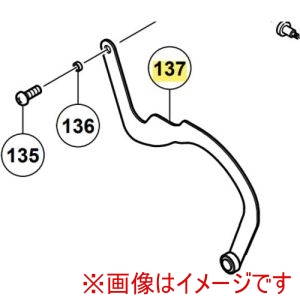 ハイコーキ HiKOKI ハイコーキ 329787 リンク