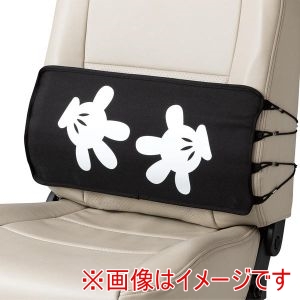 ボンフォーム BONFORM ボンフォーム 7474-59BK 収納 ミッキー ハンド シートキーパー ブラック 荷物の転倒防止 つけたまま座れる