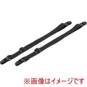ボンフォーム BONFORM ボンフォーム 7482-02BK シートカバー固定具 サスペンダークリップ ブラック 2本セット シートカバーのズレ防止 めくれ防止