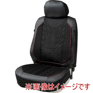 ボンフォーム BONFORM ボンフォーム 4165-50RE シートカバー トレッドライン レッド フロント 1枚 フルカバー 前席フリーサイズ