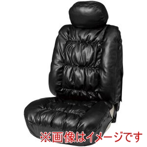 ボンフォーム BONFORM ボンフォーム 4169-50BK シートカバー マジェスティレザー ブラック フロント1枚 フルカバー オーストリッチ調 ボリュームたっぷり