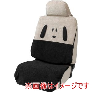 ボンフォーム BONFORM ボンフォーム 4156-10GY シートカバー もふもふ スヌーピー グレー フロント1枚 ふんわり 丸洗いOK サイドエアバック対応