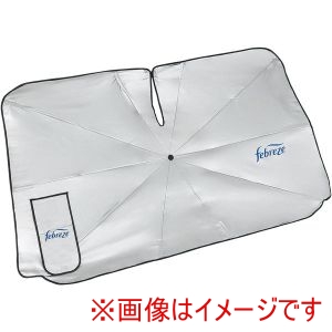 ボンフォーム BONFORM ボンフォーム 7609-08SI サンシェード ファブリーズシェード 傘型 L 1450×850mm シルバー 遮光 遮熱 UVカット