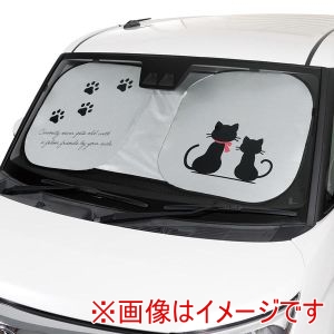 ボンフォーム BONFORM ボンフォーム 7630-31SI サンシェード キャットツインズ ポップアップ 1300×600mm シルバー 遮光 遮熱 UVカット コンパクト収納