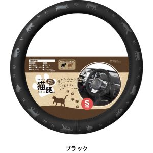 ボンフォーム BONFORM ボンフォーム FN猫シルエット S BK 6773-01BK