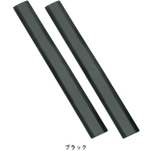 ボンフォーム BONFORM ボンフォーム シートレールカバー 75cm 2本セット 6190-02BK