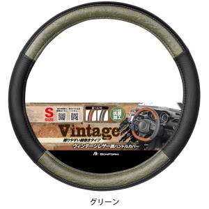 ボンフォーム BONFORM ボンフォーム 6917-01GN レトロアウトドアS GN