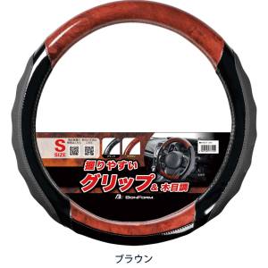 ボンフォーム BONFORM ボンフォーム 6768-01BR グリップウッドS BR
