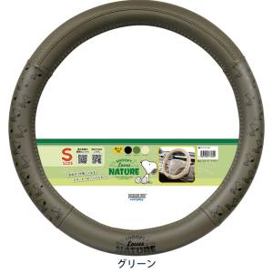 ボンフォーム BONFORM ボンフォーム 6772-01GN スヌーピーネイチャー ハンドルカバーSサイズ GN