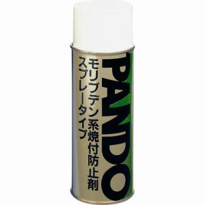 スリーボンド threebond スリーボンド TB19A モリブデン系焼付防止剤 スプレータイプ パンドー19A 420ml 黒色