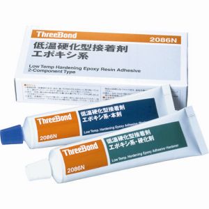 スリーボンド threebond スリーボンド TB2086N エポキシ樹脂系接着剤 低温速硬化タイプ 本剤+硬化剤セット