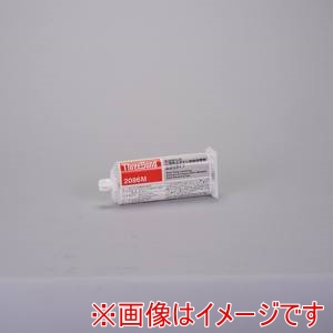 スリーボンド THREEBOND スリーボンド TB2086M-50ML エポキシ樹脂系接着剤 低温速硬化タイプ TB2086M 本剤+硬化剤セット 50g 2086MT