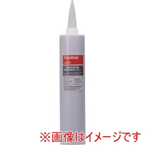 スリーボンド THREEBOND スリーボンド TB1530D-460 湿気硬化型弾性接着剤 TB1530D 460g 灰色 広範囲材料接着 低粘度タイプ 1530DD