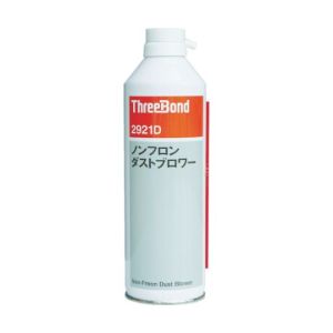 スリーボンド threebond スリーボンド TB2921D ノンフロンダストブロワー 350ml