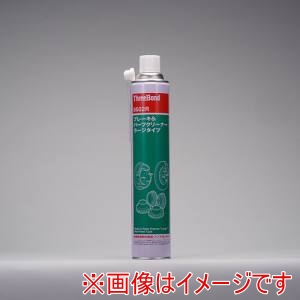 スリーボンド THREEBOND スリーボンド TB6602R ブレーキ&パーツクリーナー ラージタイプ TB6602R 840ml 6602RK