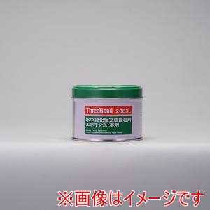 スリーボンド スリーボンド TB2083LK エポキシ樹脂 接着剤 TB2083L 本剤 250g 淡灰色 湿潤面接着可能 パテタイプ 2083LK