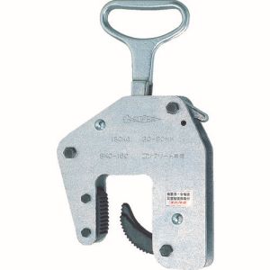 スーパーツール SUPERTOOL スーパーツール SKC150 コンクリート二次製品用吊クランプ ハンドタイプ 容量 150kg クランプ範囲 30～60mm