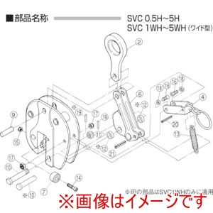 スーパーツール SUPERTOOL スーパーツール SVCS3H 立吊クランプ SVC-H 用ばね