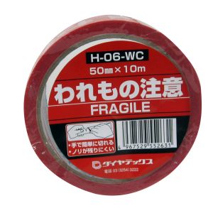 ダイヤテックス ダイヤテックス BCR-809 パイオラン 表示テープ われもの注意 50mm×10m